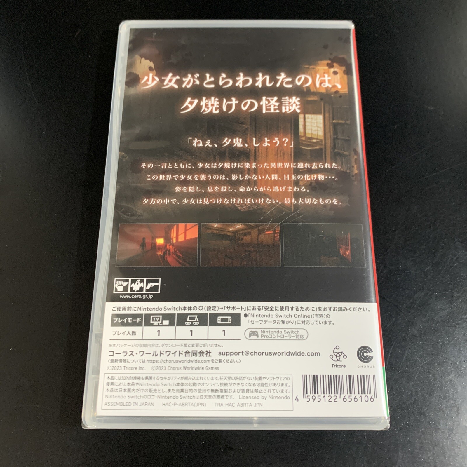 Yuoni