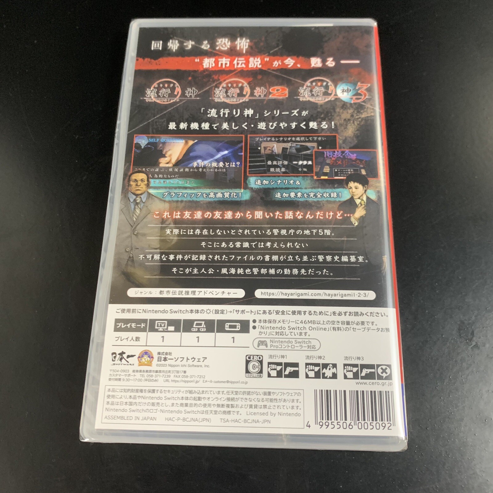 Hayarigami 1-2-3 Pack