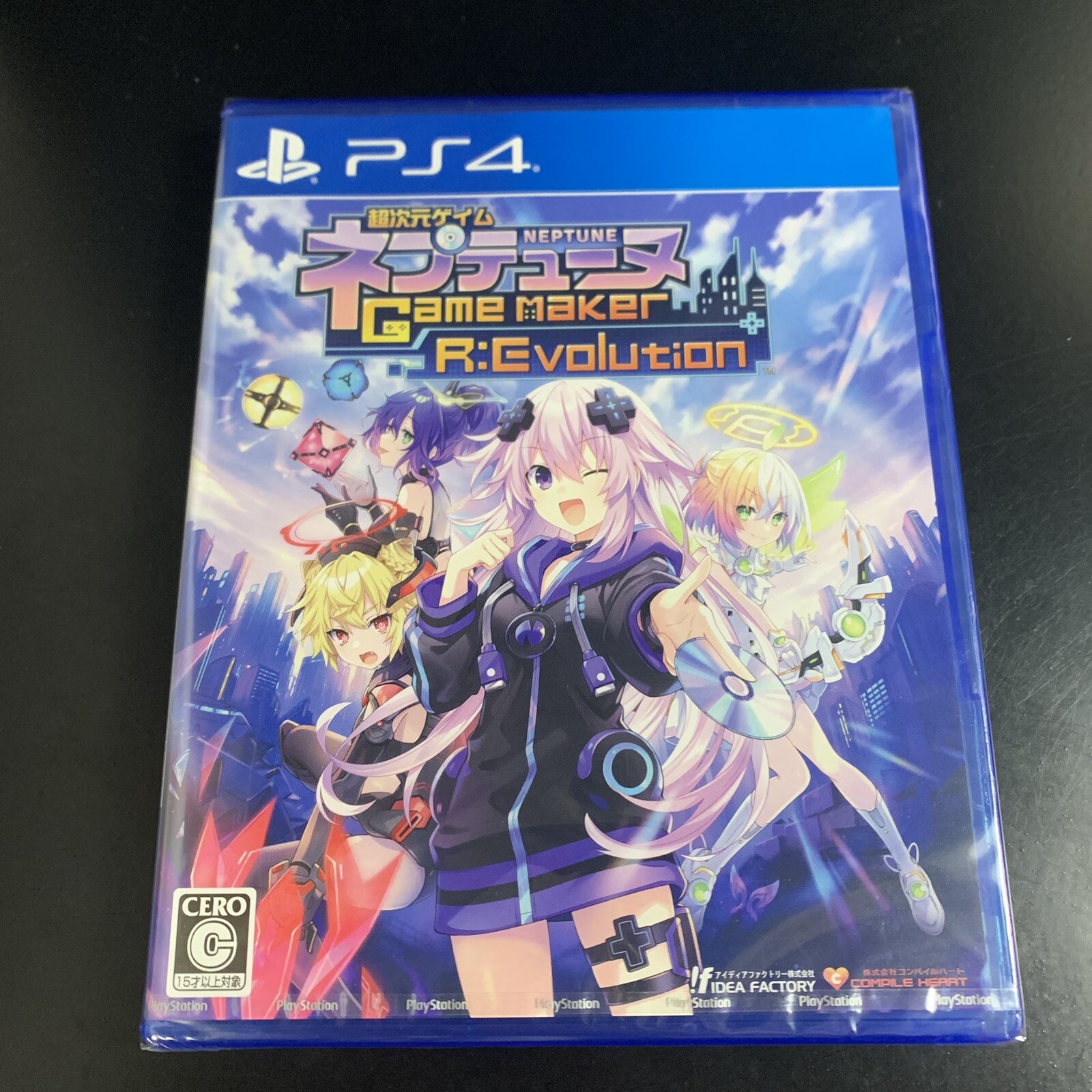Hyperdimension Neptunia GameMaker R:Evolution