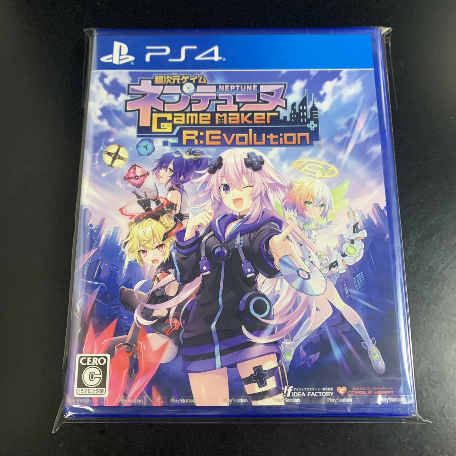 Hyperdimension Neptunia GameMaker R:Evolution