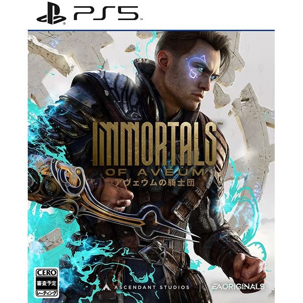 Immortals of Aveum