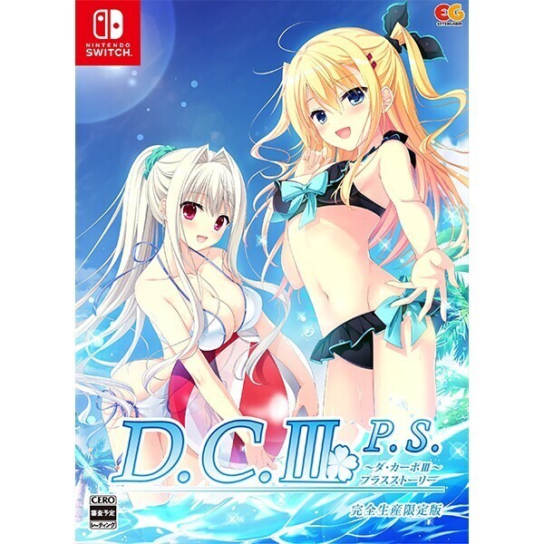 D.C.III ~Da Capo III~ Plus Story Limited Edition
