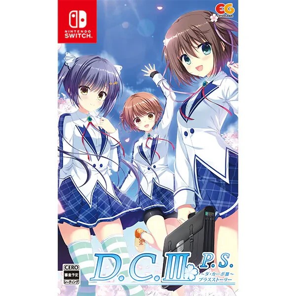 D.C.III ~Da Capo III~ Plus Story