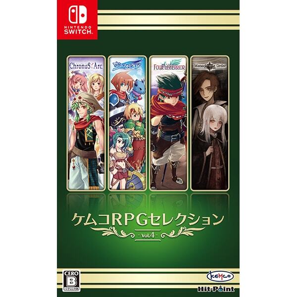 Kemco RPG Selection Vol. 4