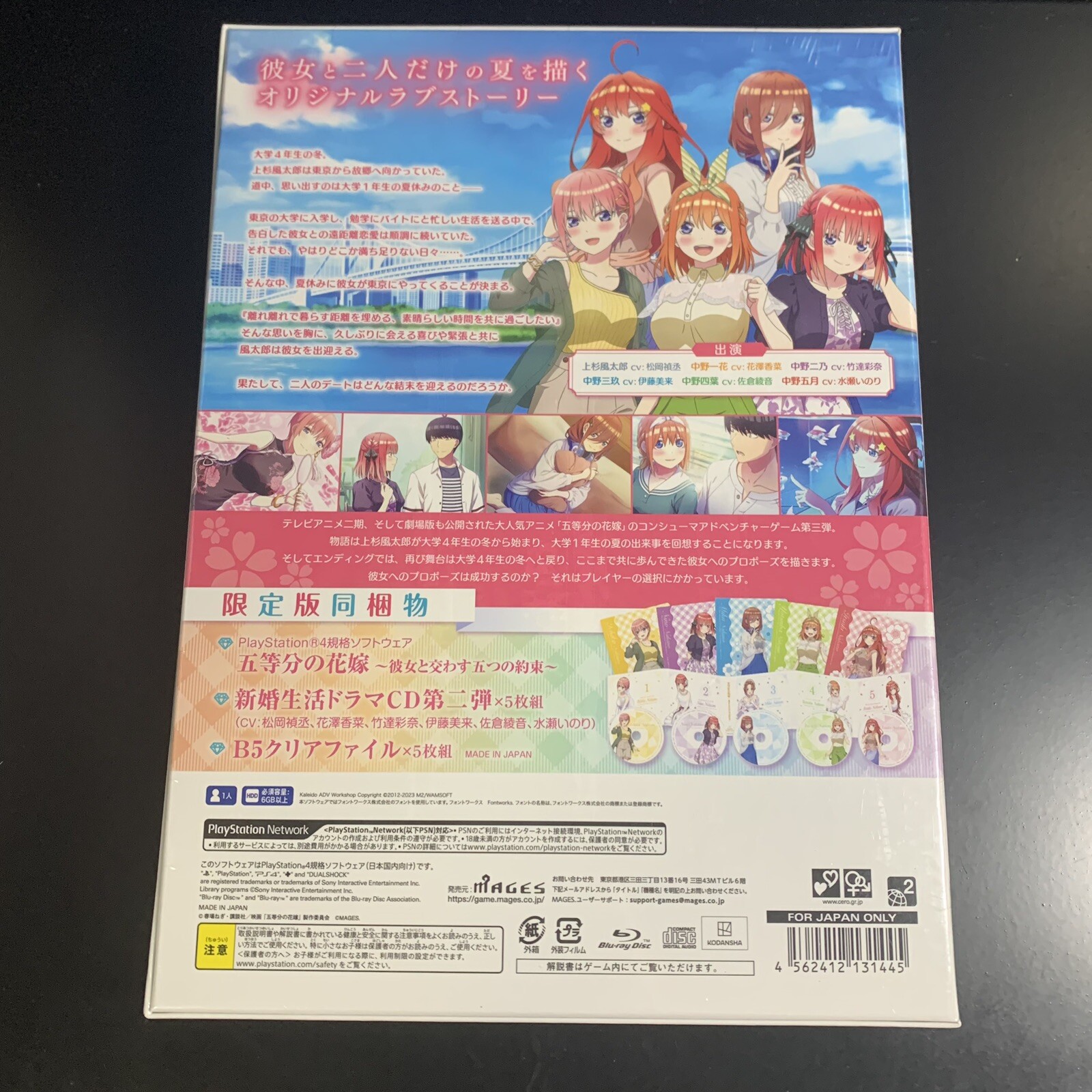 Quintessential Quintuplets Five Promises Made with Her Limited