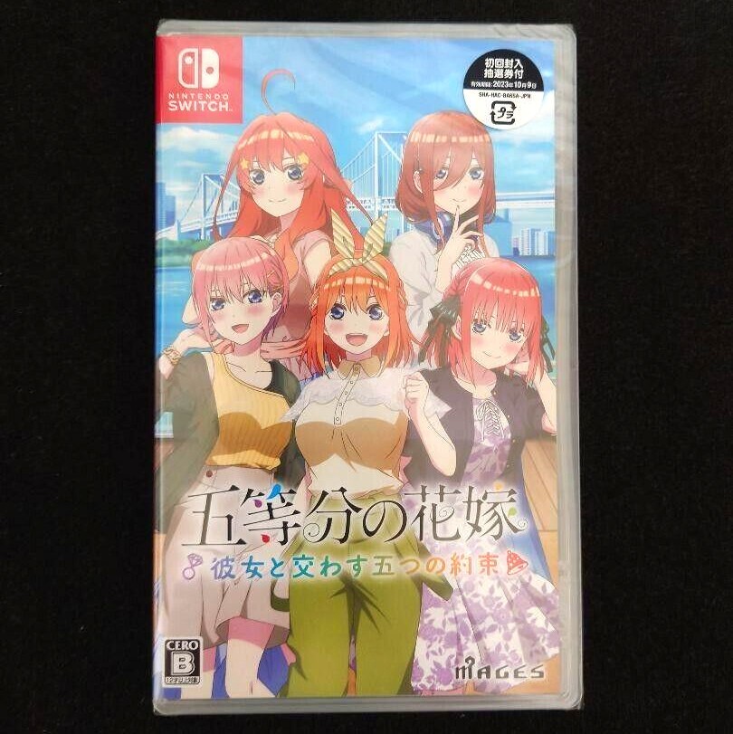 The Quintessential Quintuplets Five Promises Made with Her