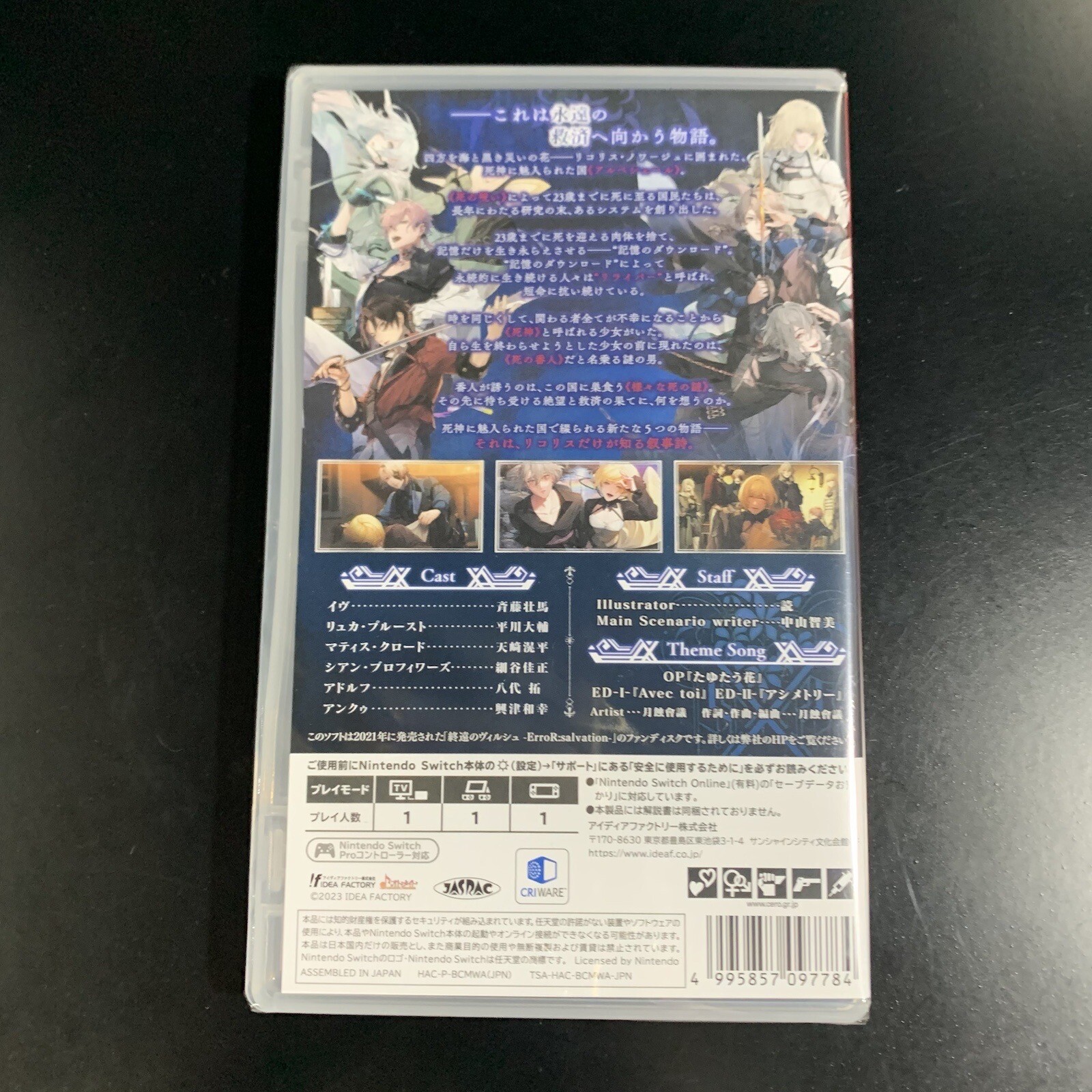 Virche of the End EpiC:lycoris