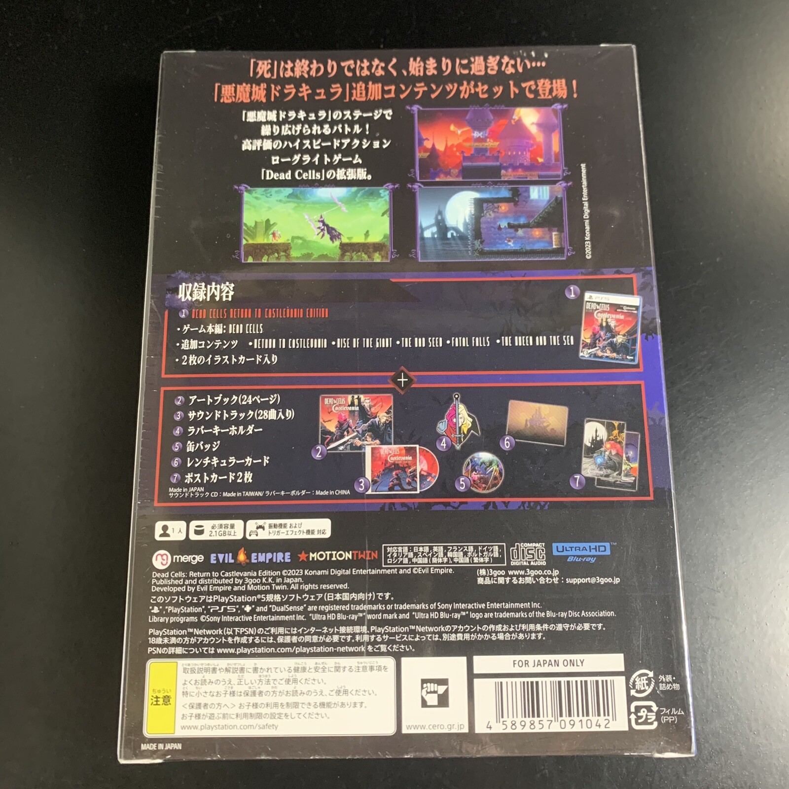 Dead Cells Return to Castlevania Collector's Edition