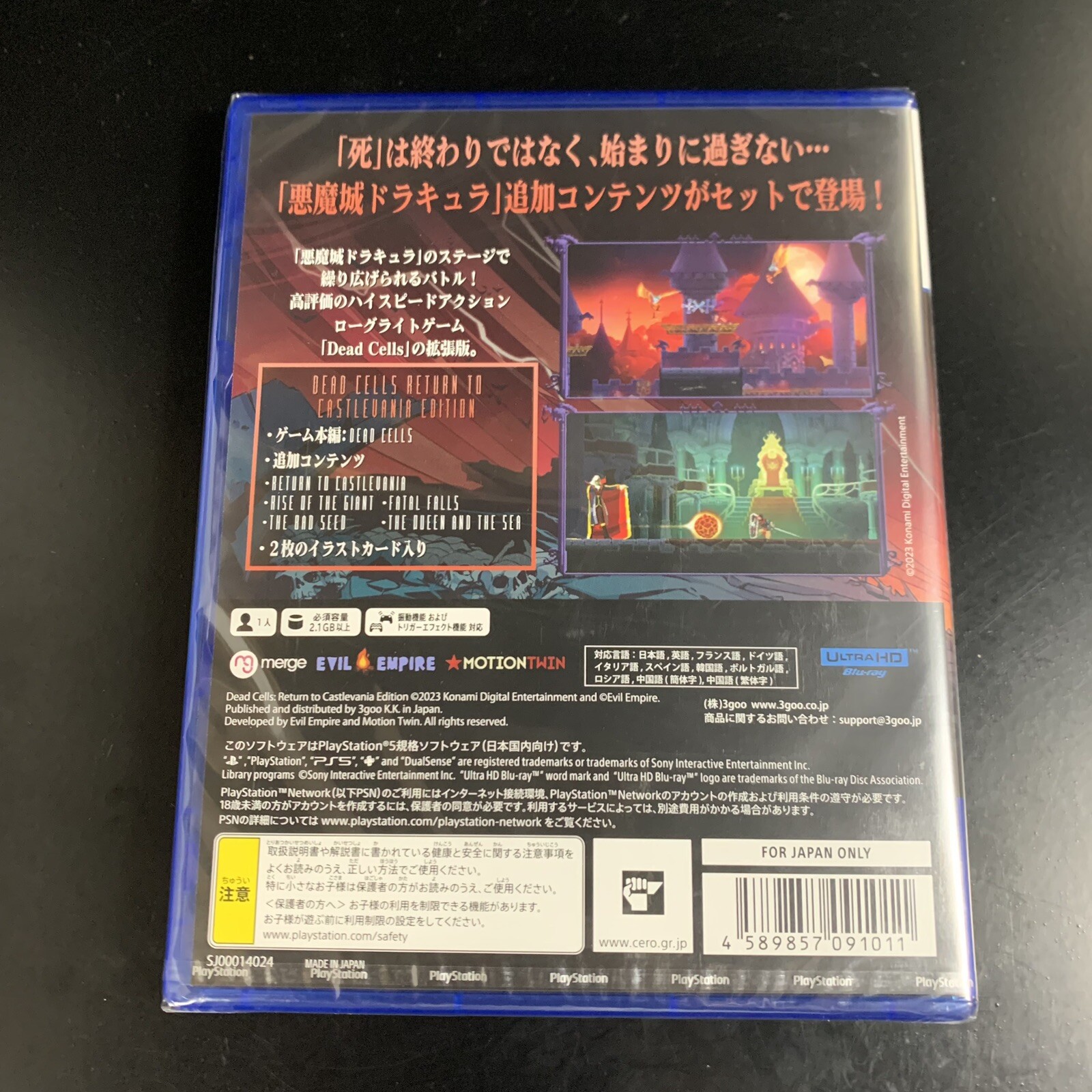 Dead Cells Return to Castlevania Edition