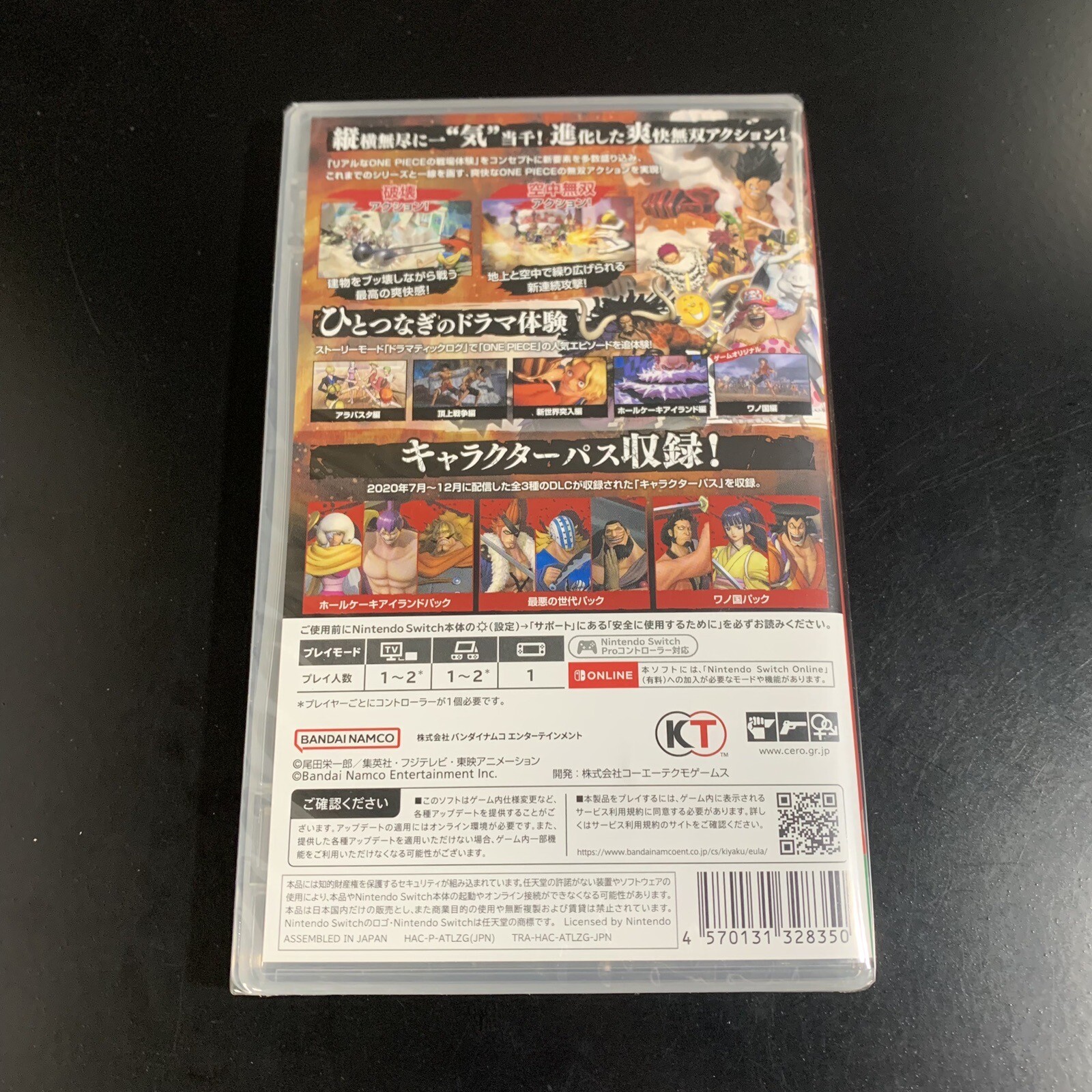 One Piece Pirate Warriors 4 Deluxe Edition