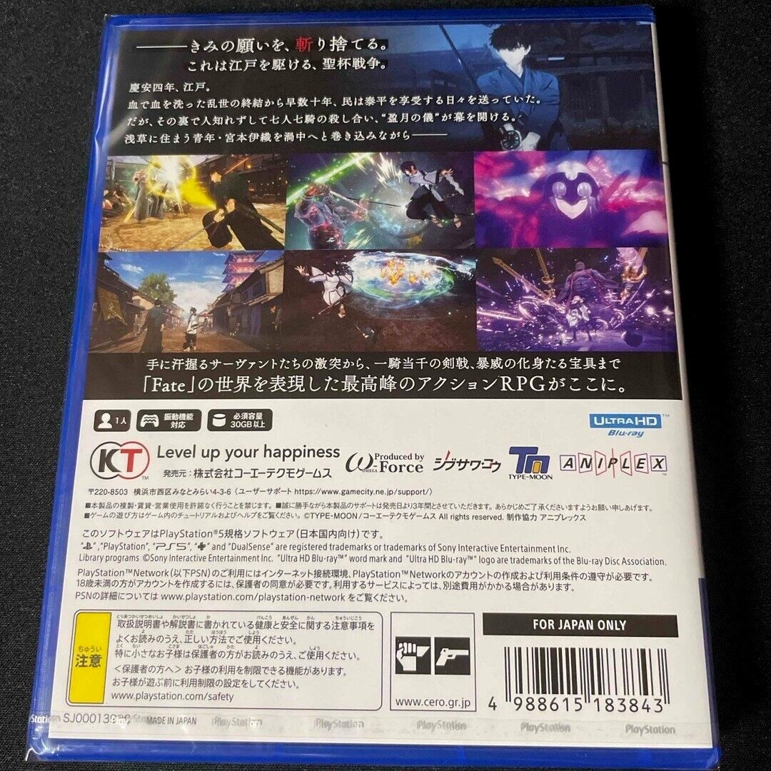 Fate/Samurai Remnant