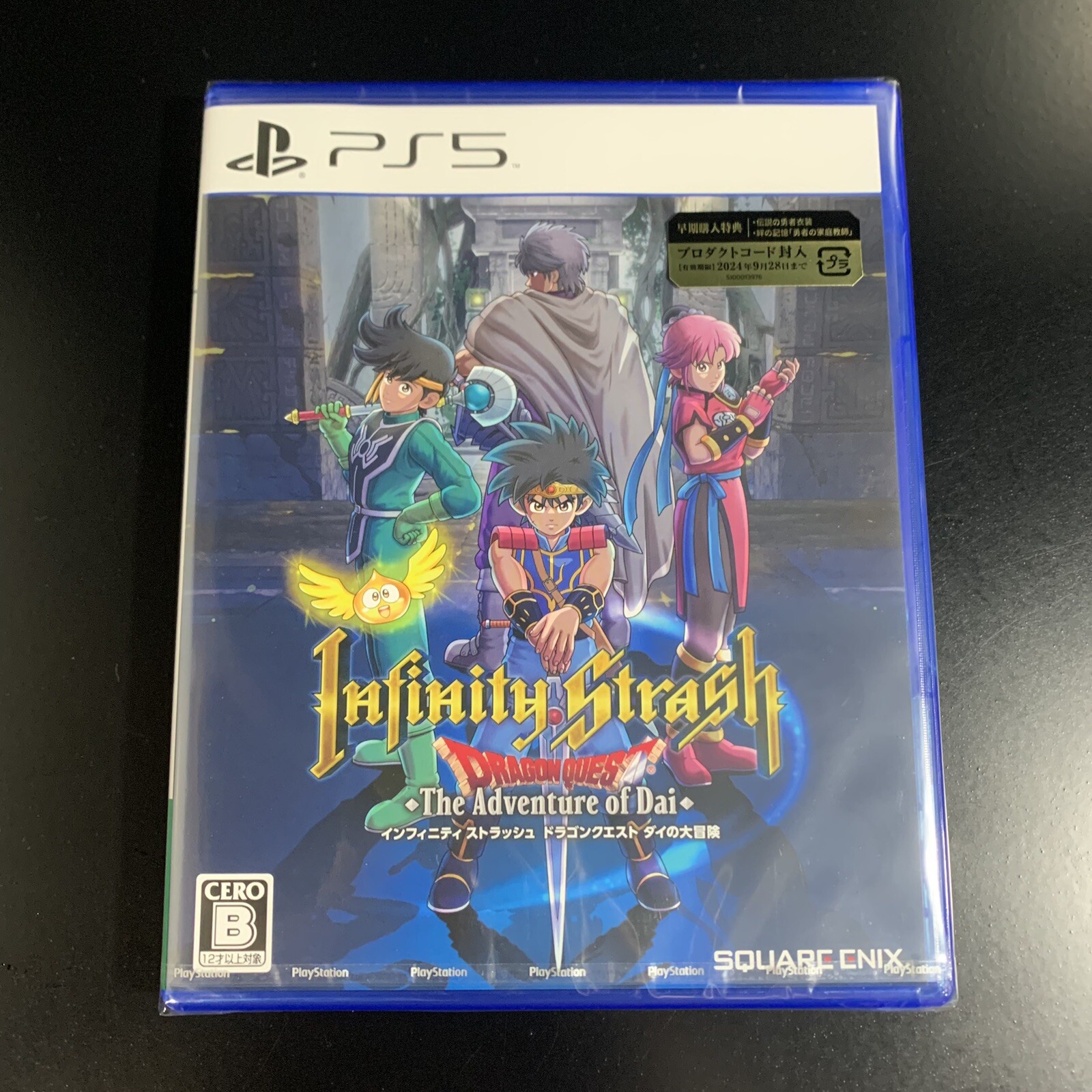 Infinity Strash Dragon Quest The Adventure of Dai