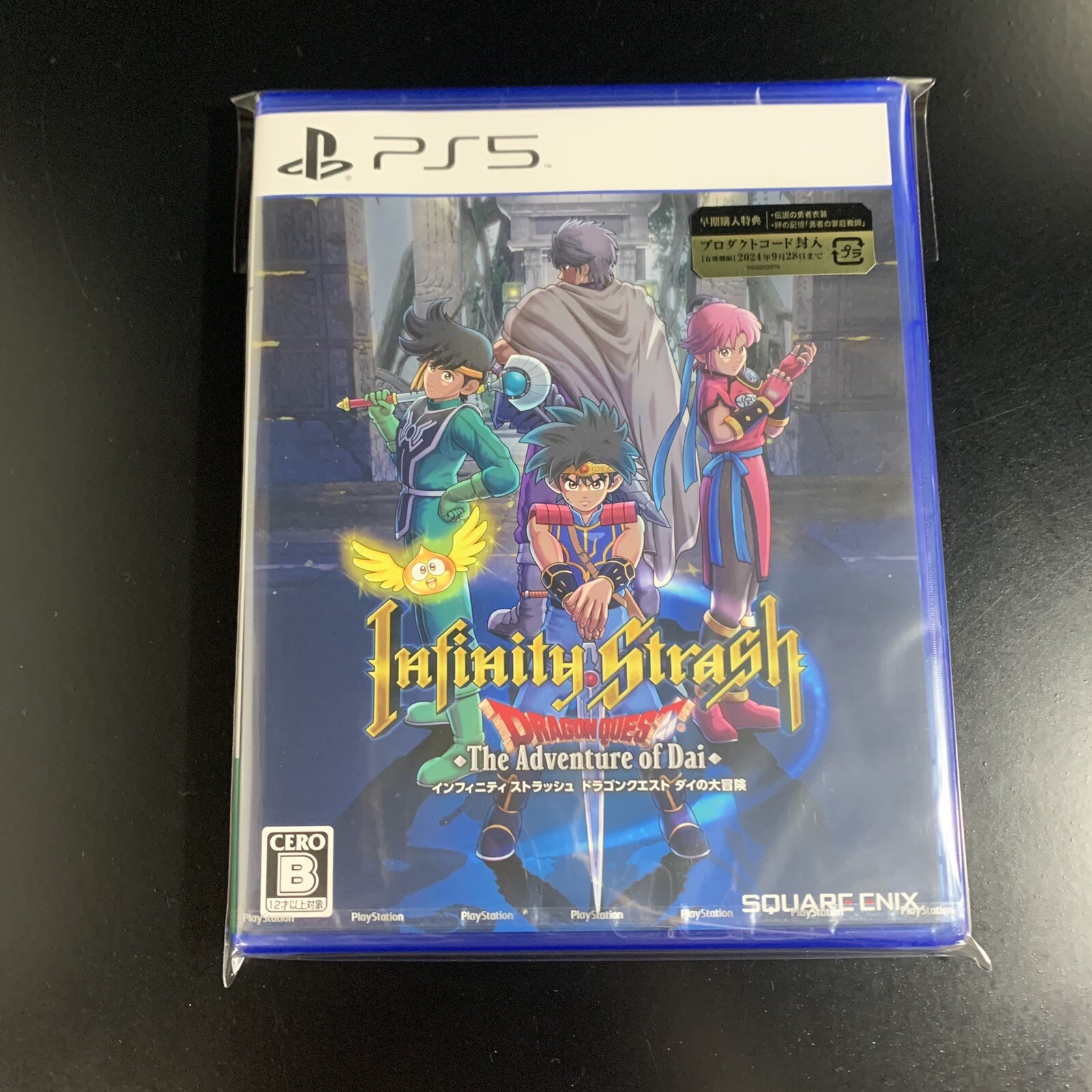 Infinity Strash Dragon Quest The Adventure of Dai