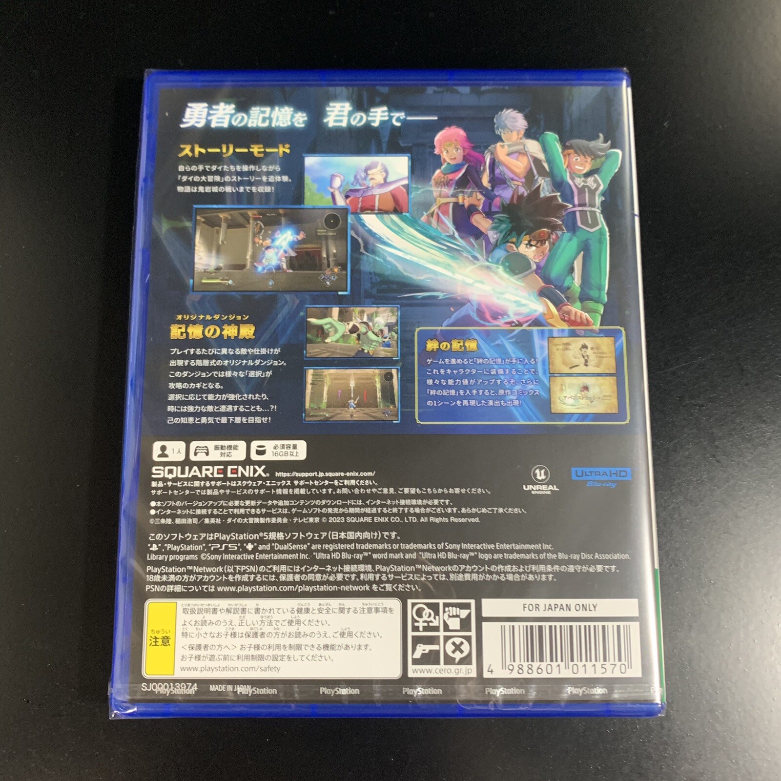 Infinity Strash Dragon Quest The Adventure of Dai