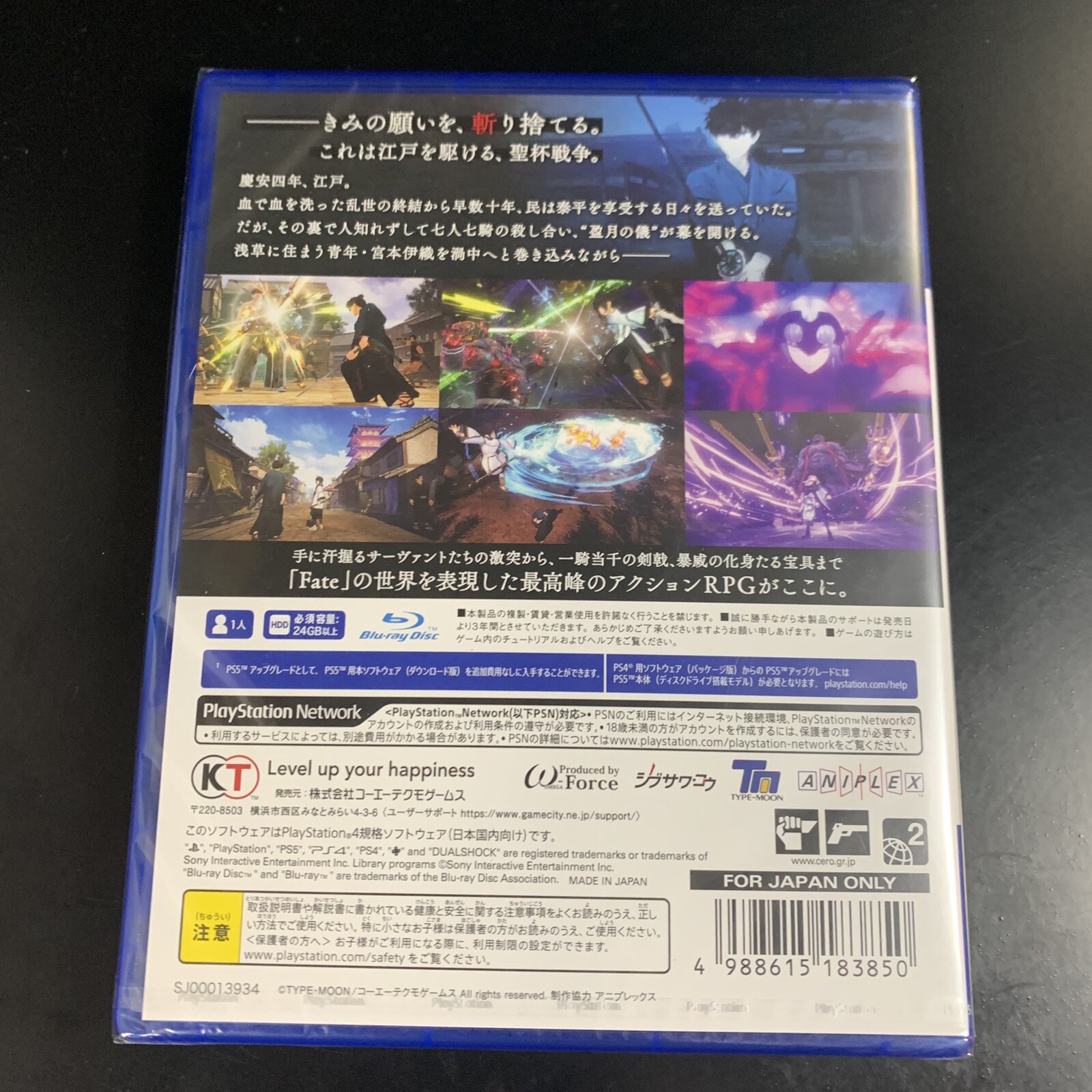 Fate/Samurai Remnant