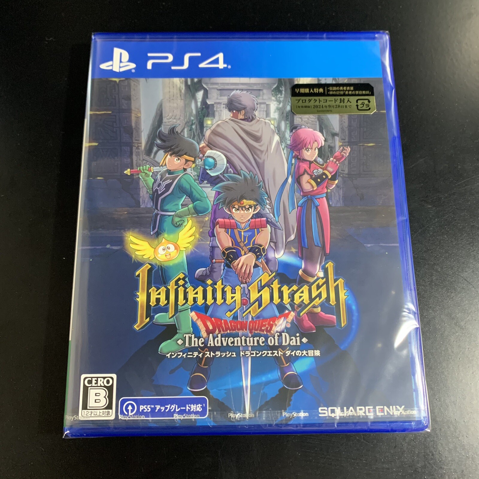 Infinity Strash Dragon Quest The Adventure of Dai