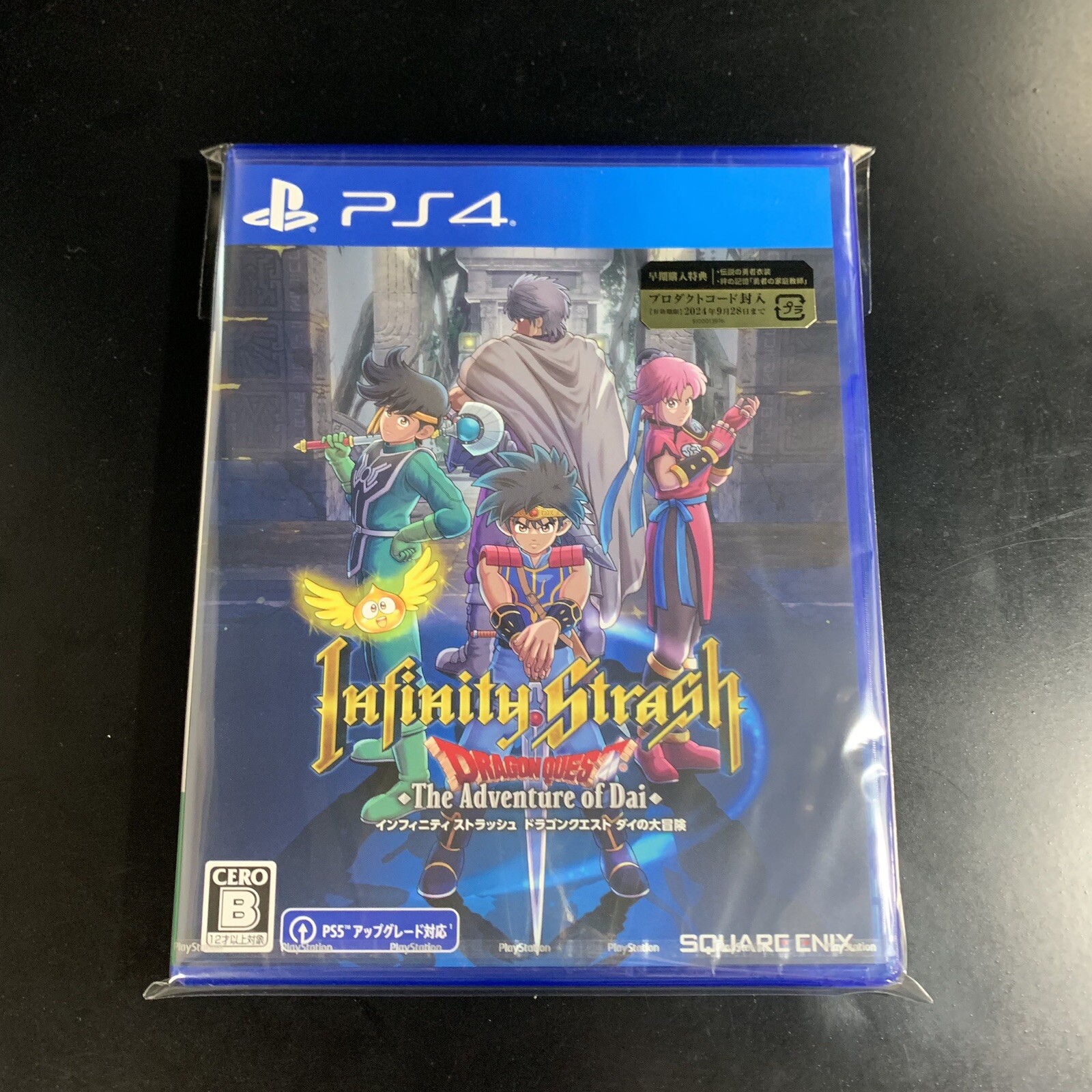 Infinity Strash Dragon Quest The Adventure of Dai