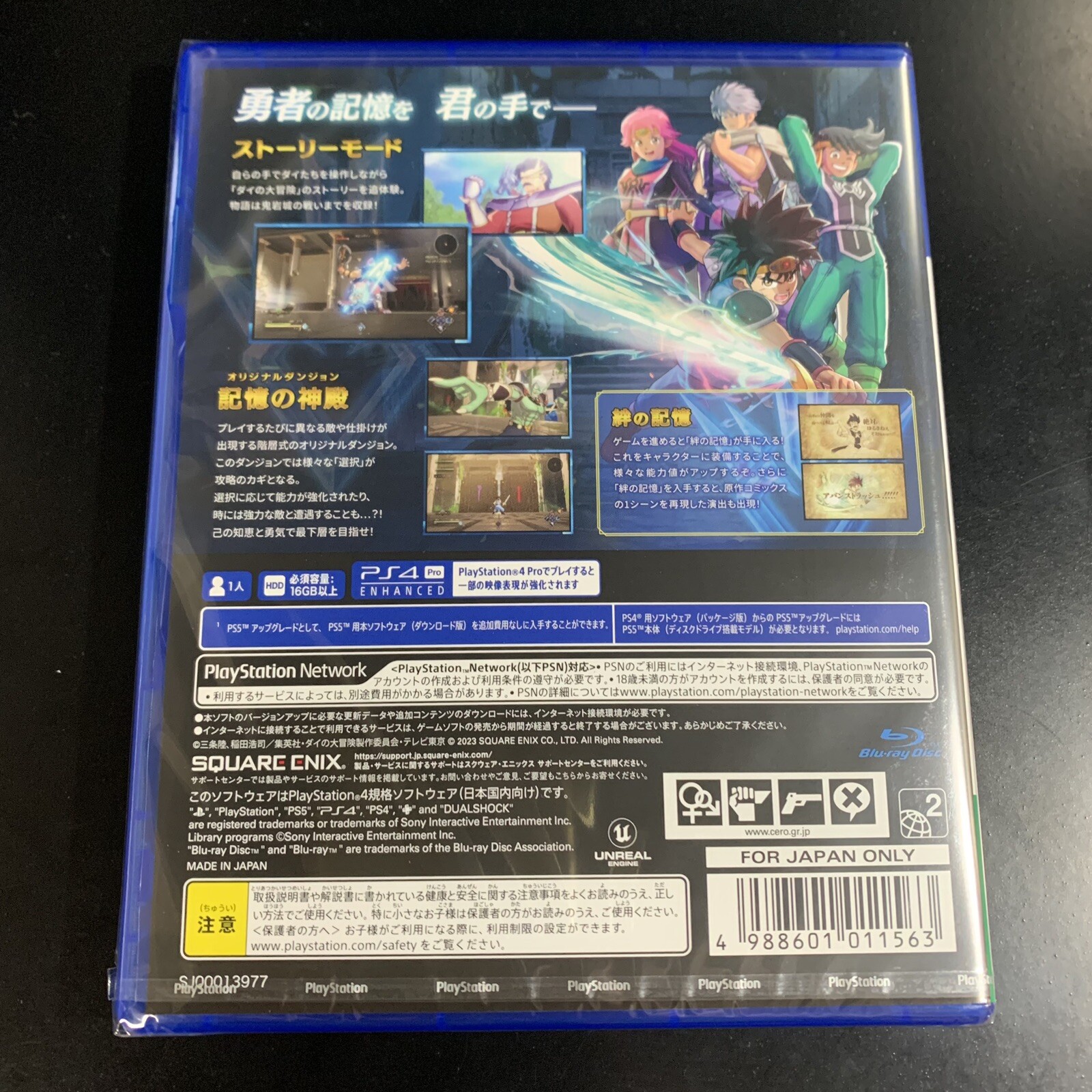 Infinity Strash Dragon Quest The Adventure of Dai