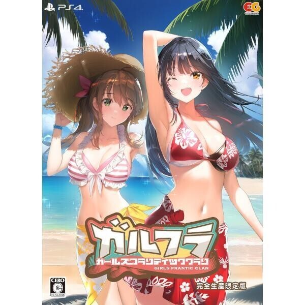 Girls Frantic Clan Limited Edition