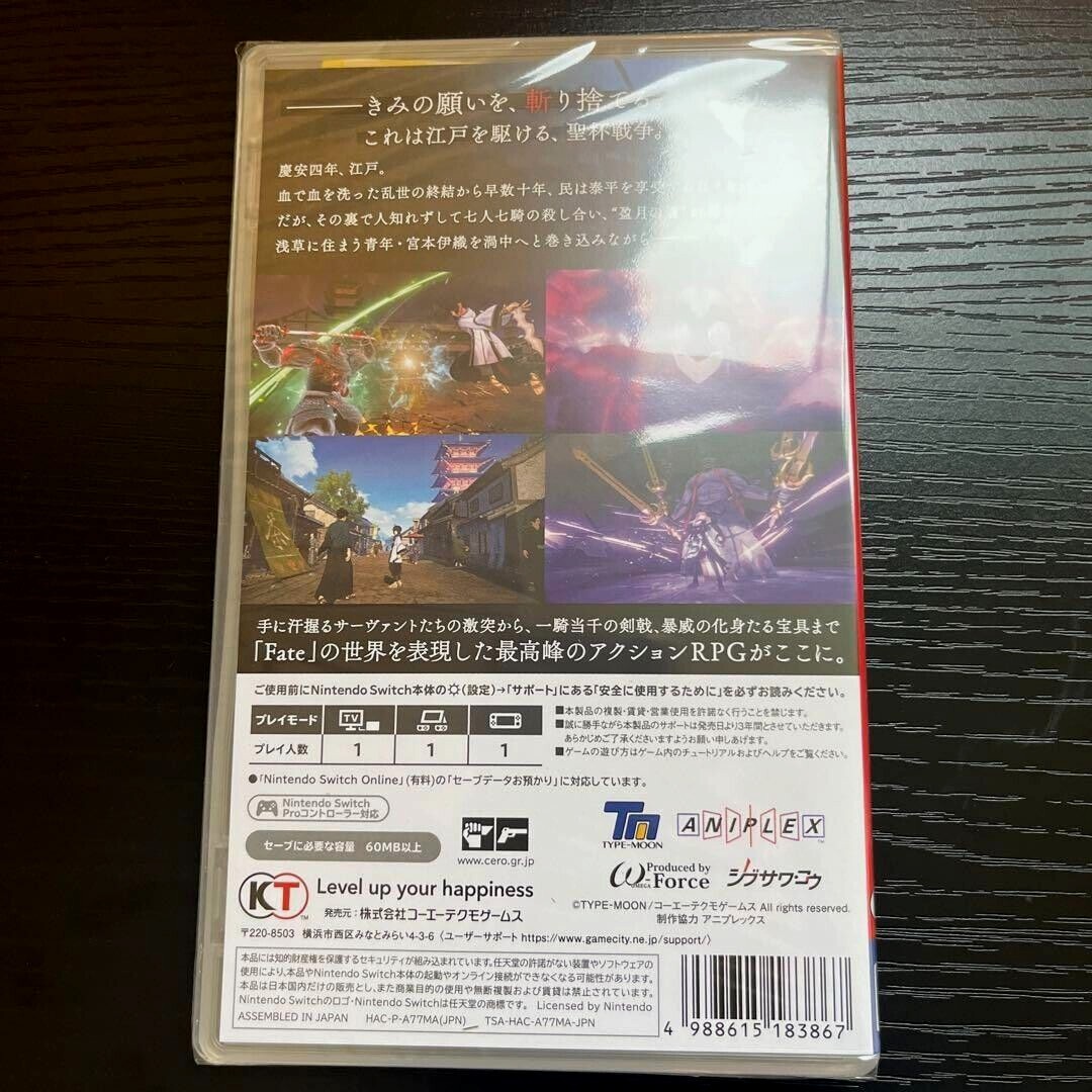 Fate/Samurai Remnant