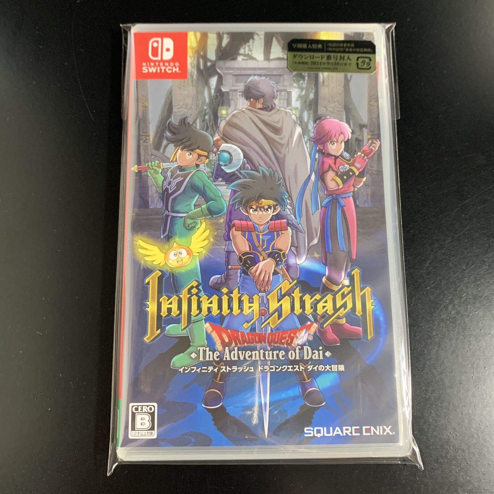 Infinity Strash Dragon Quest The Adventure of Dai