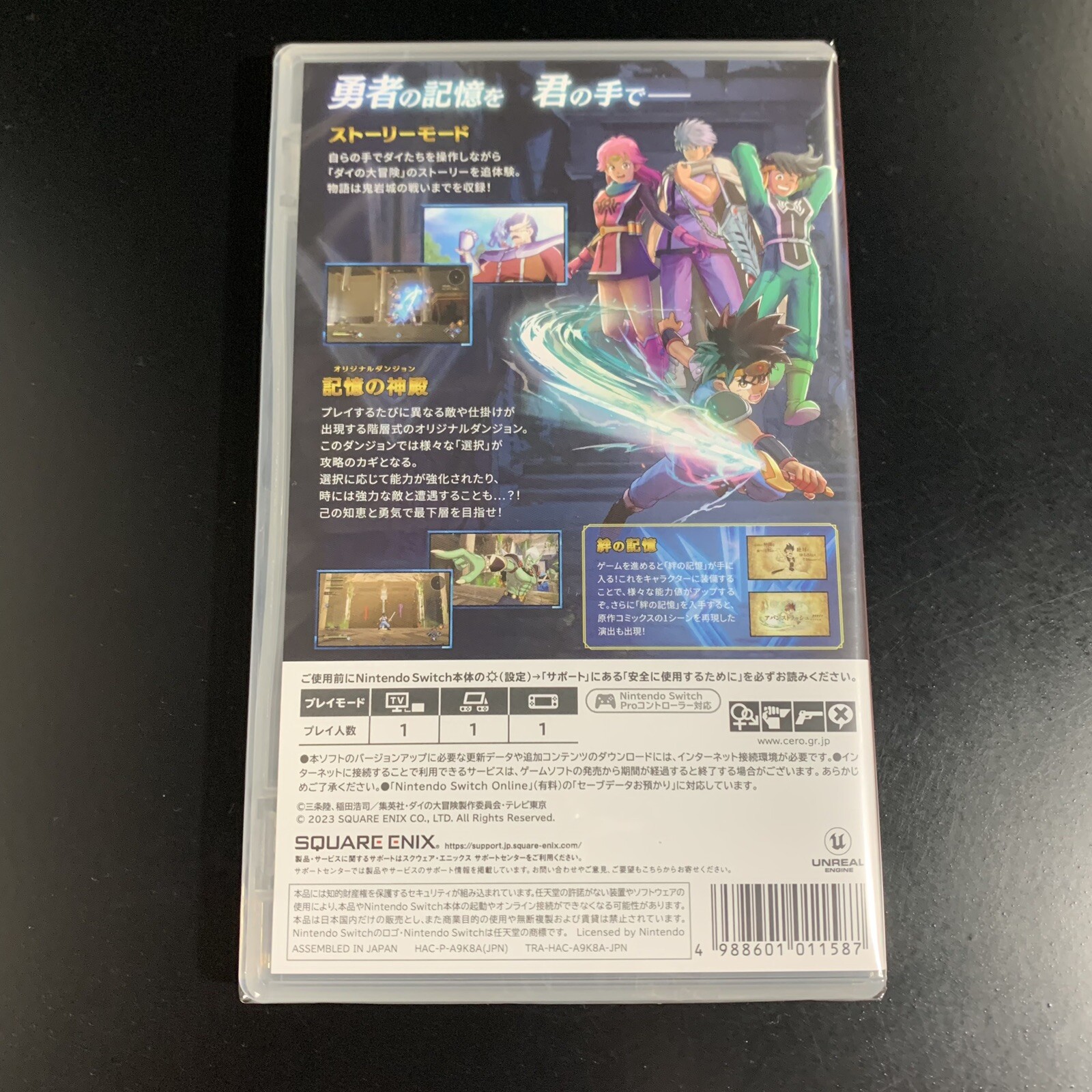 Infinity Strash Dragon Quest The Adventure of Dai