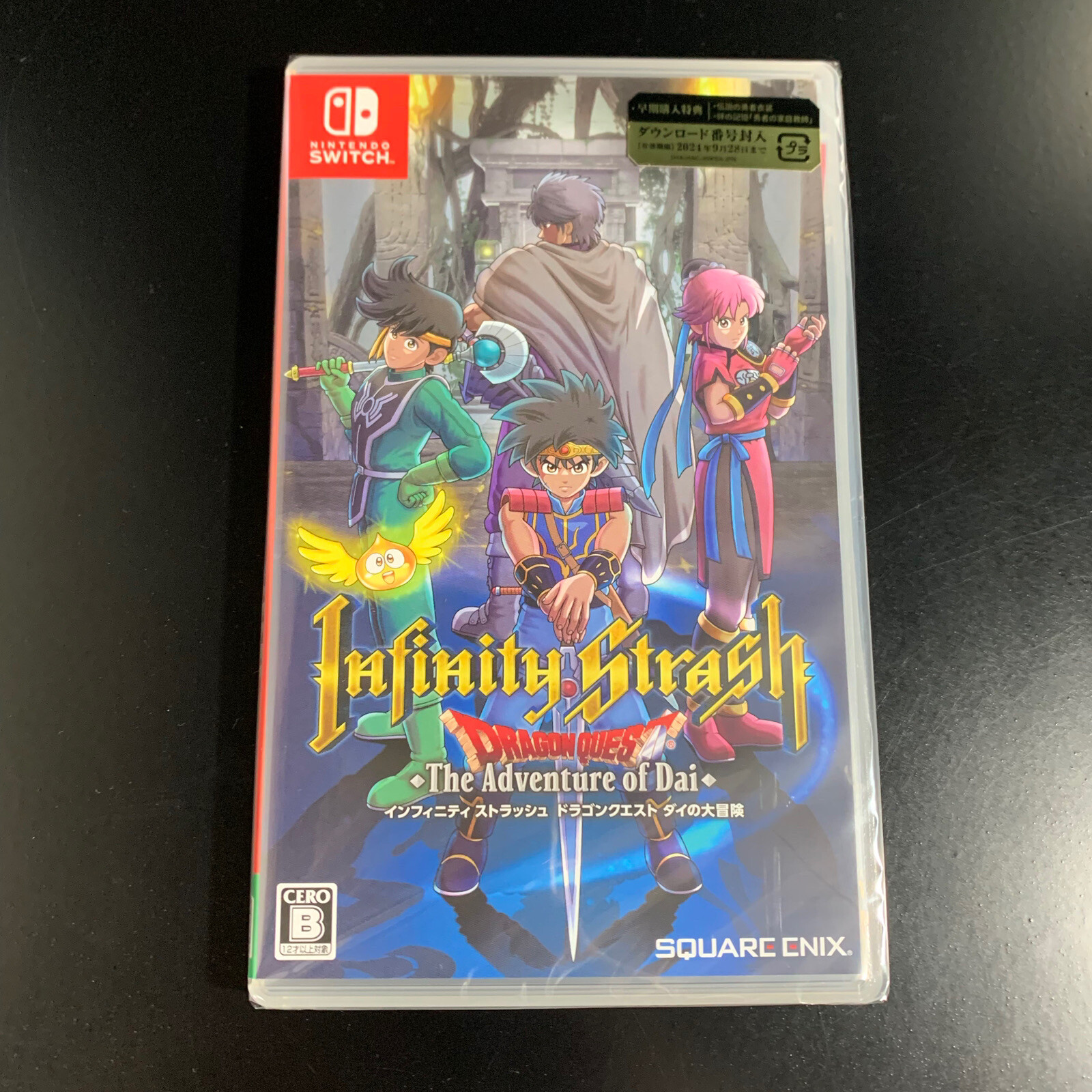 Infinity Strash Dragon Quest The Adventure of Dai