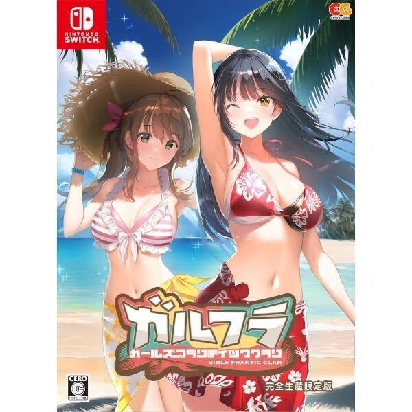 Girls Frantic Clan Limited Edition