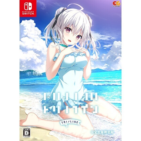 Trinoline Limited Edition