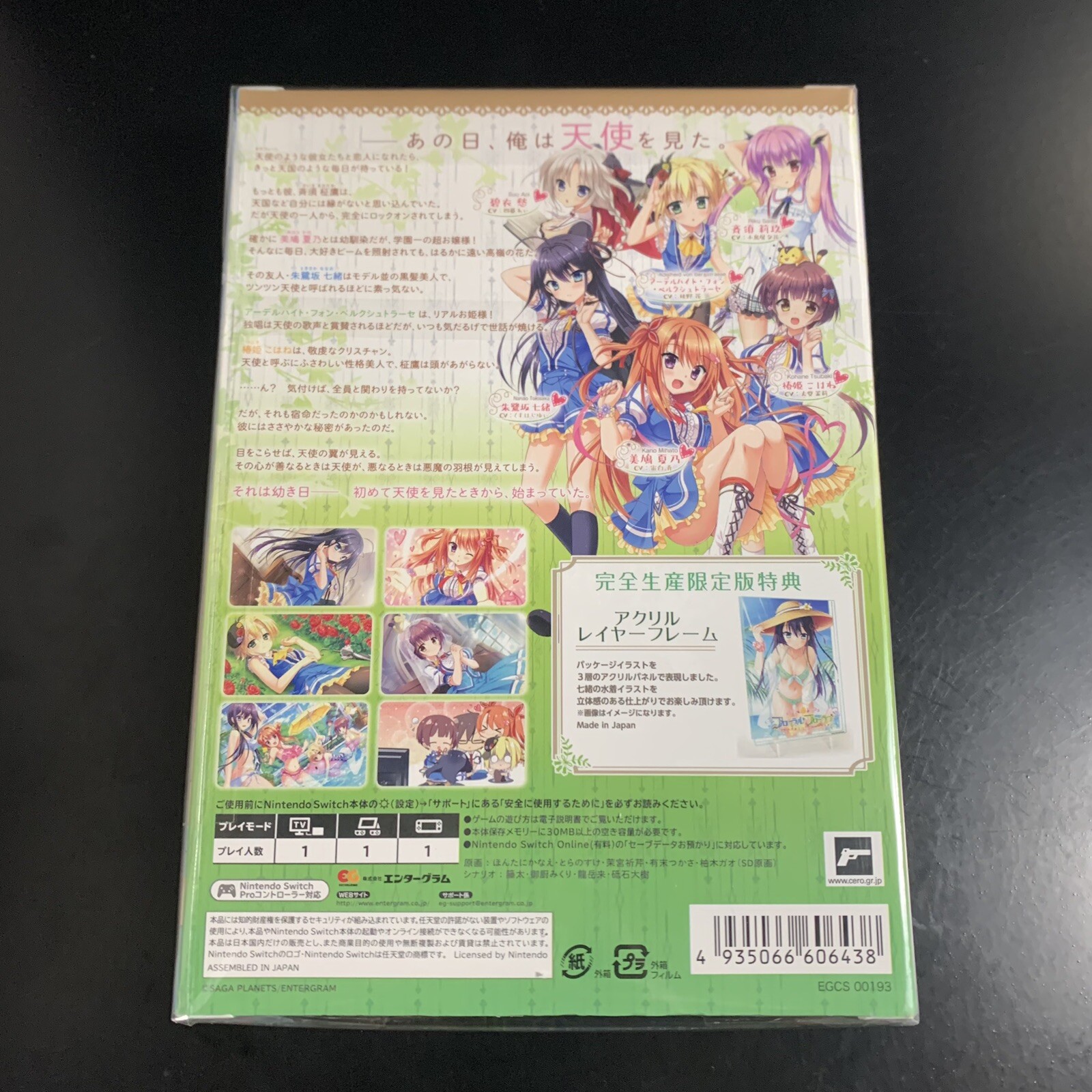 Floral Flowlove Limited Edition