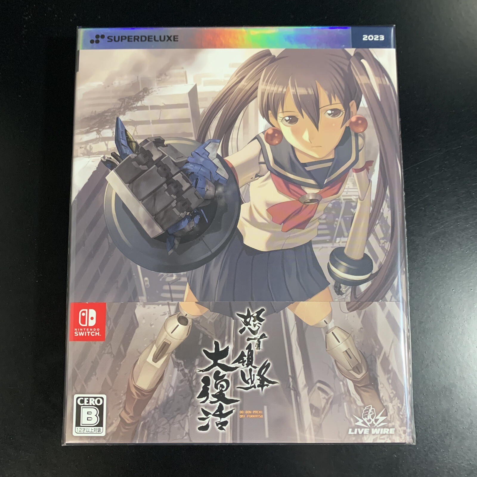 DoDonPachi Resurrection
