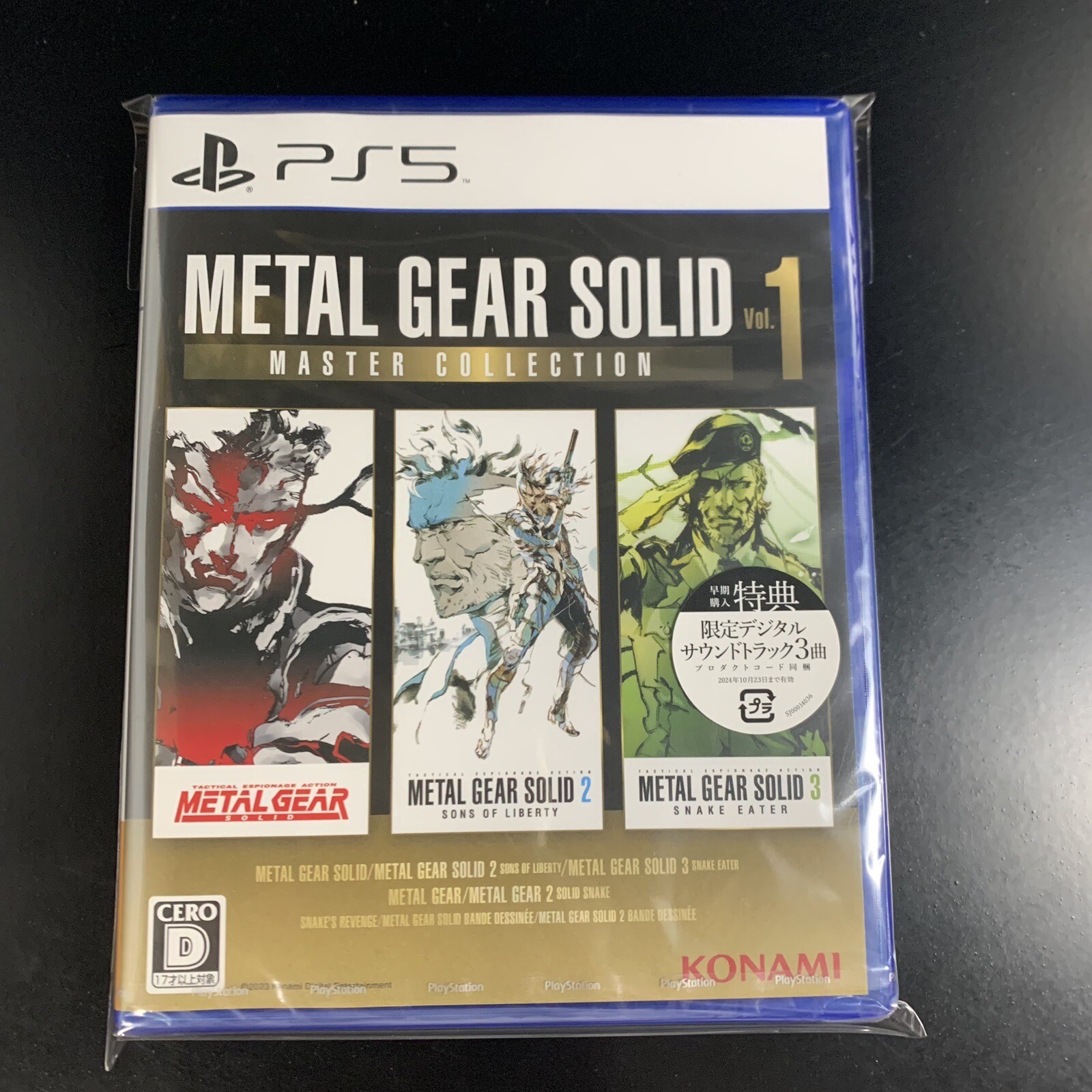 Metal Gear Solid Master Collection Vol. 1