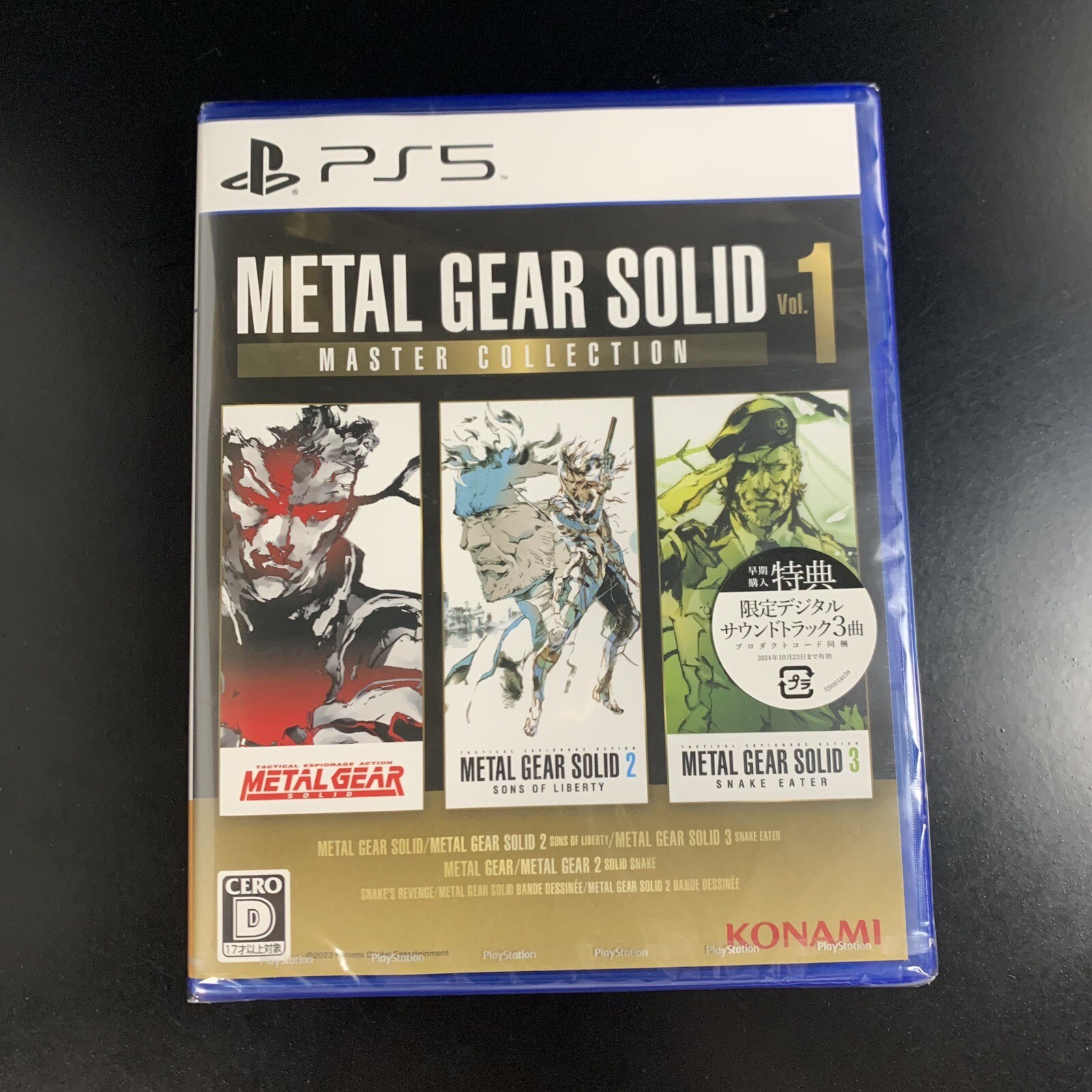 Metal Gear Solid Master Collection Vol. 1