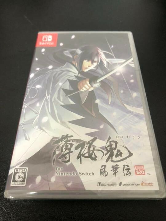 Hakuouki Shinkai Fukaden