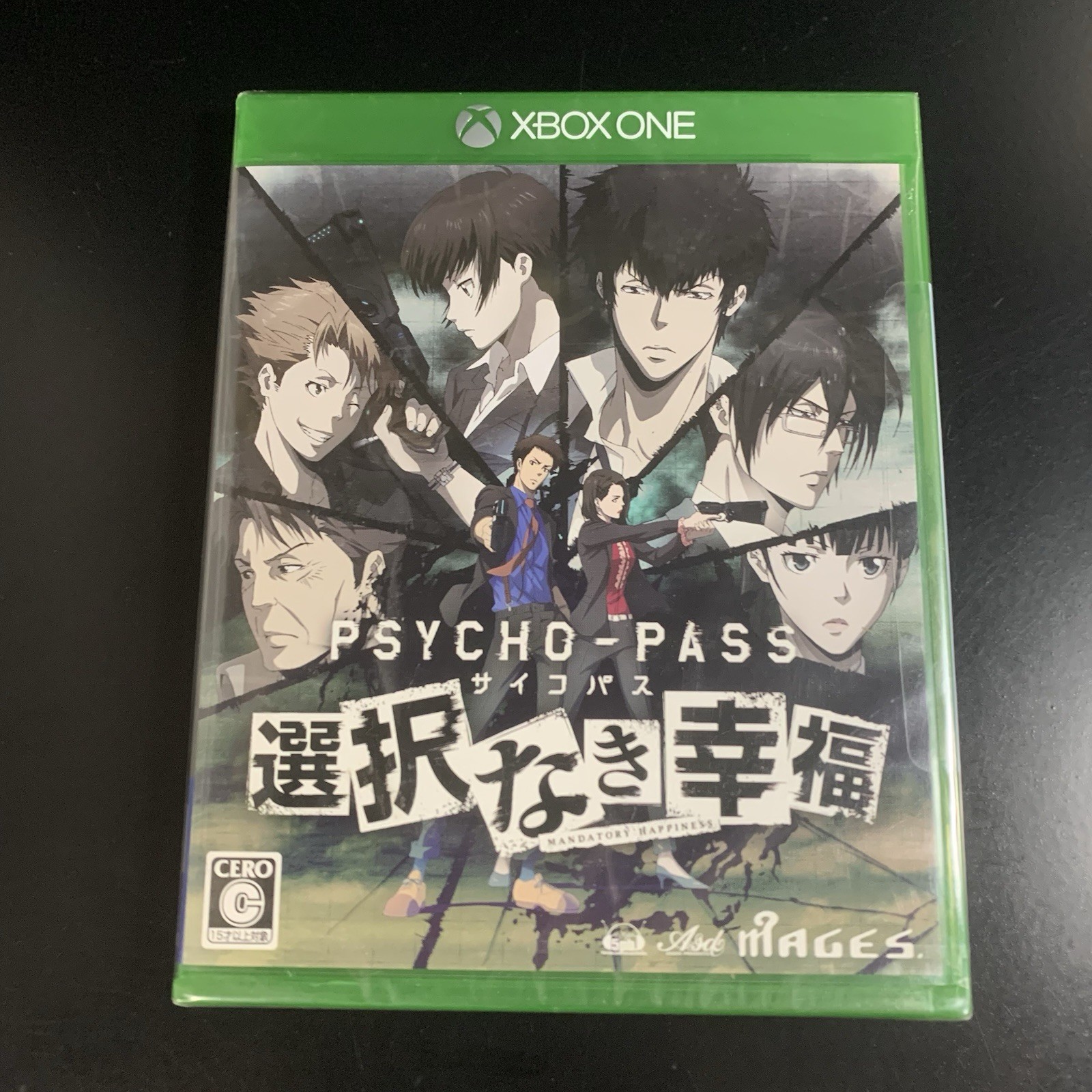 Psycho-Pass Sentaku Naki Koufuku
