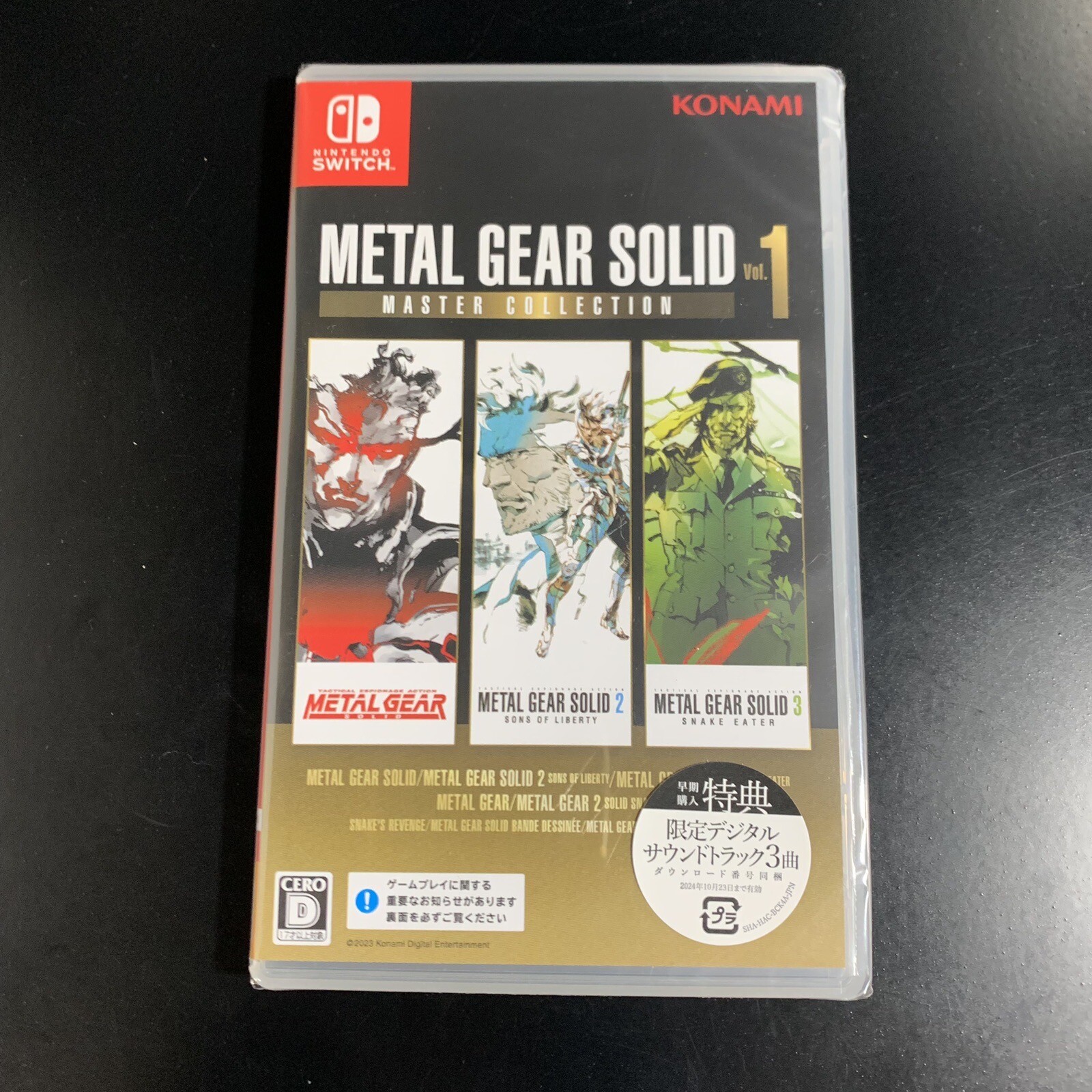 Metal Gear Solid Master Collection Vol. 1
