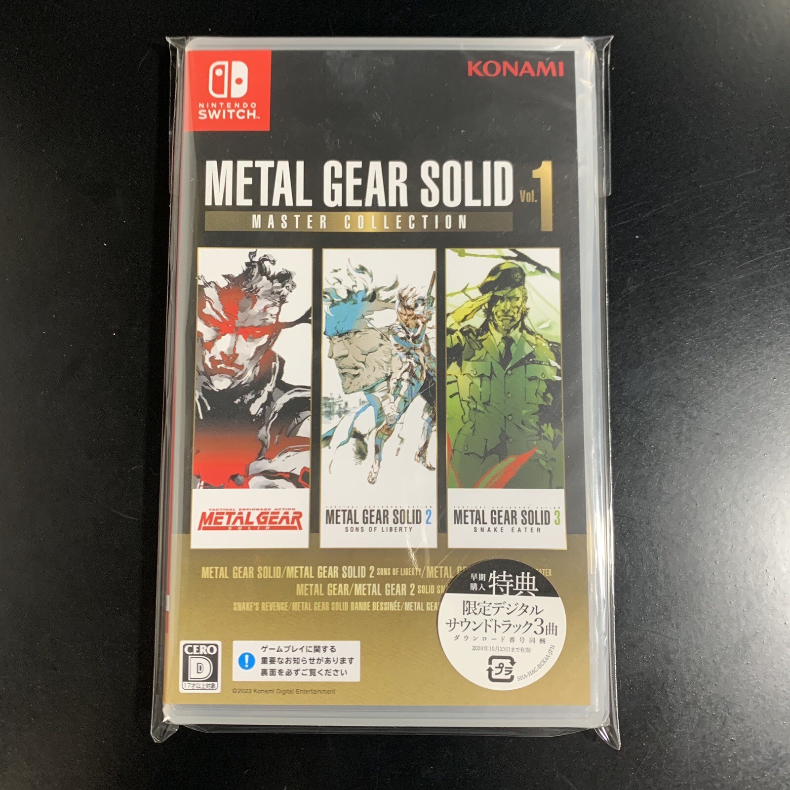 Metal Gear Solid Master Collection Vol. 1