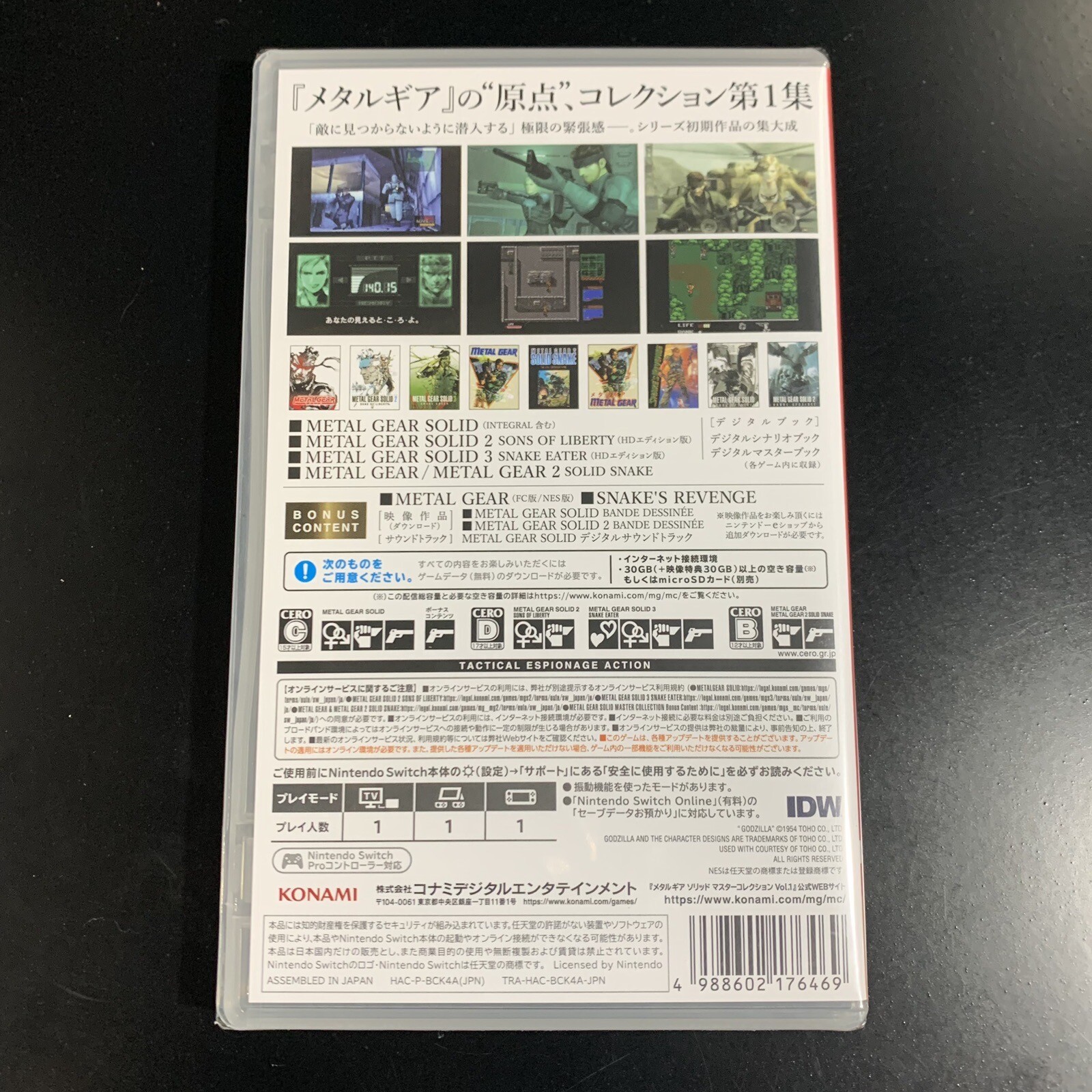 Metal Gear Solid Master Collection Vol. 1