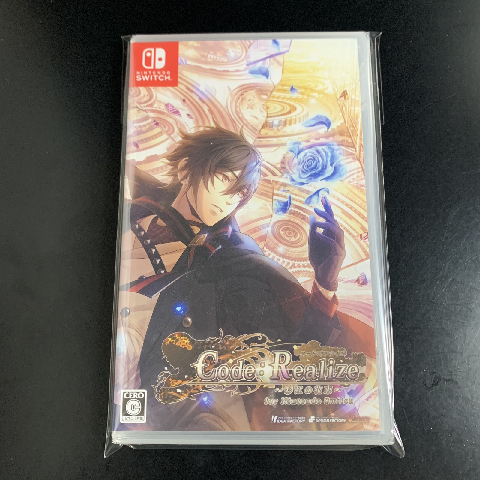 Code Realize: Bouquet of Rainbows+