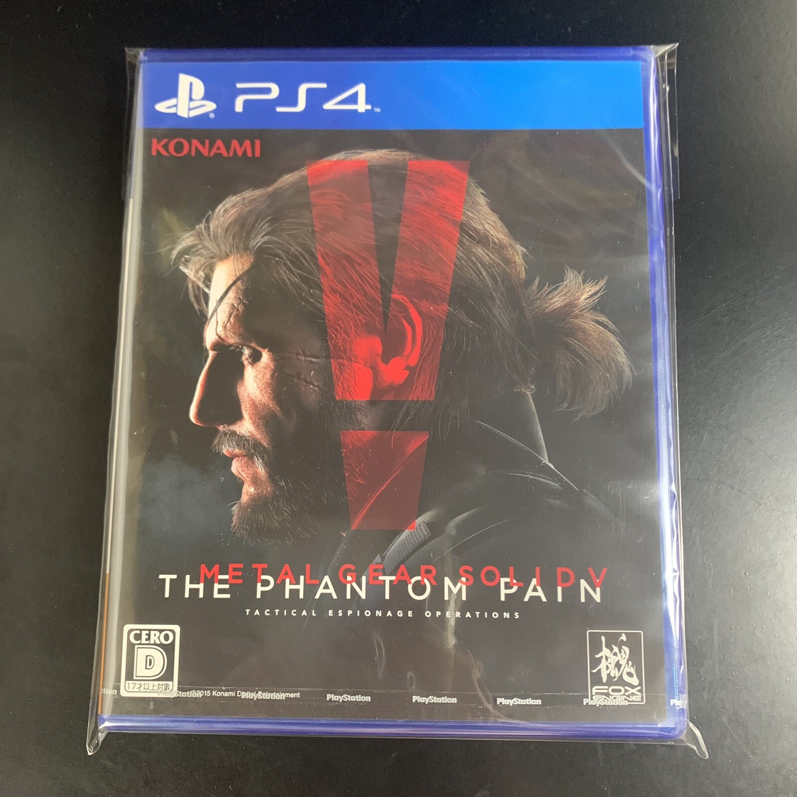 Metal Gear Solid V The Phantom Pain