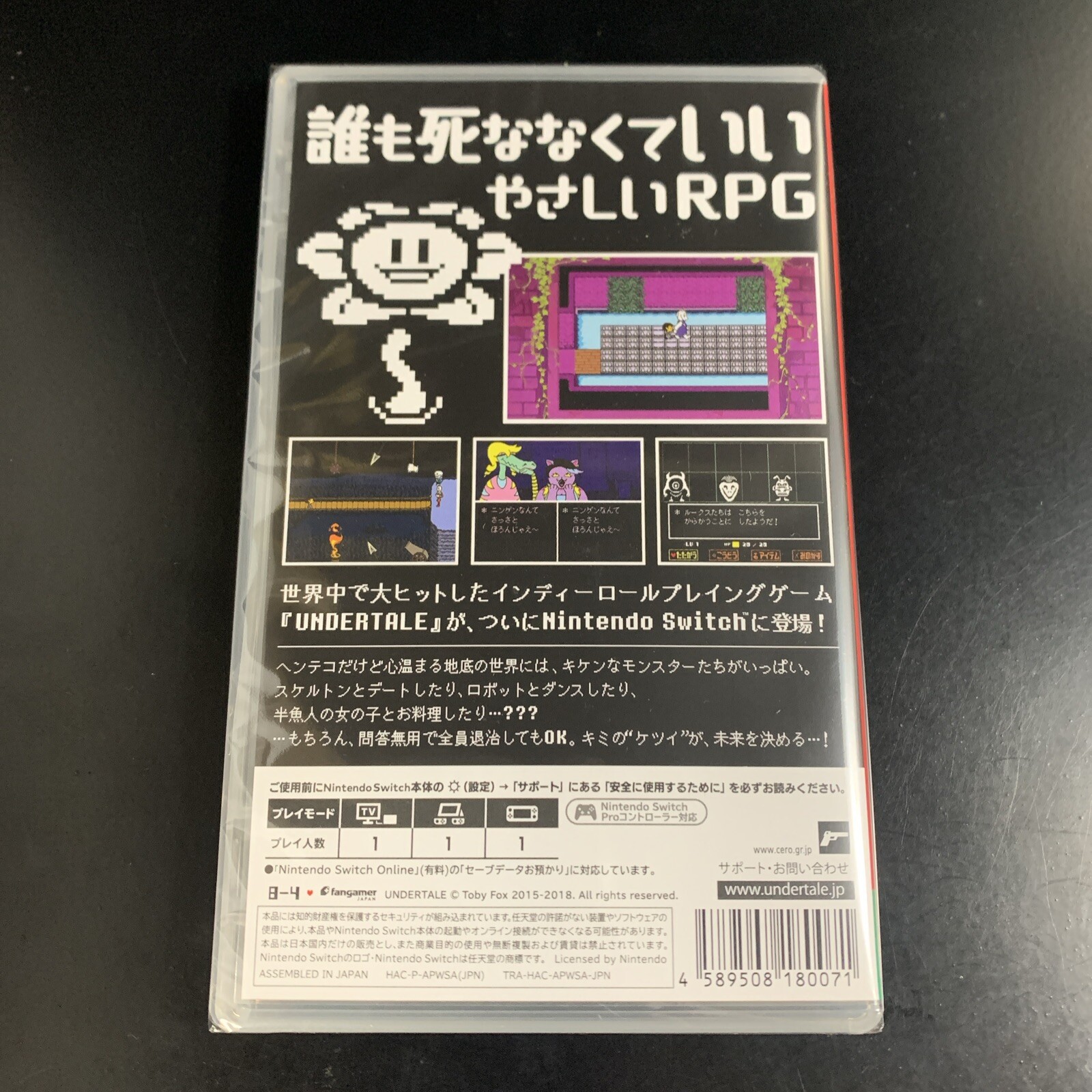 Undertale