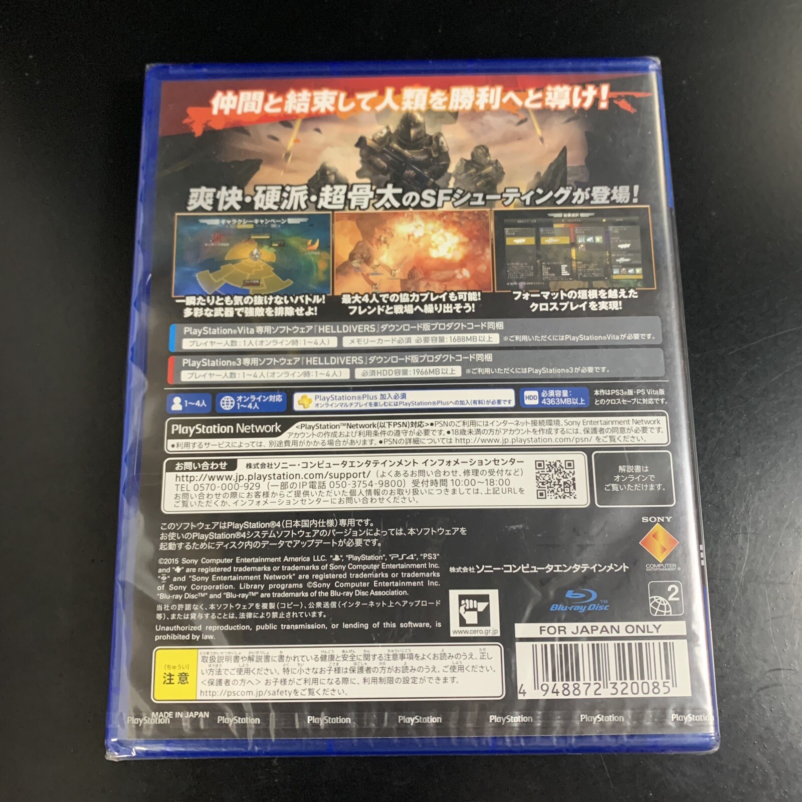 Helldivers Super-Earth Ultimate Edition
