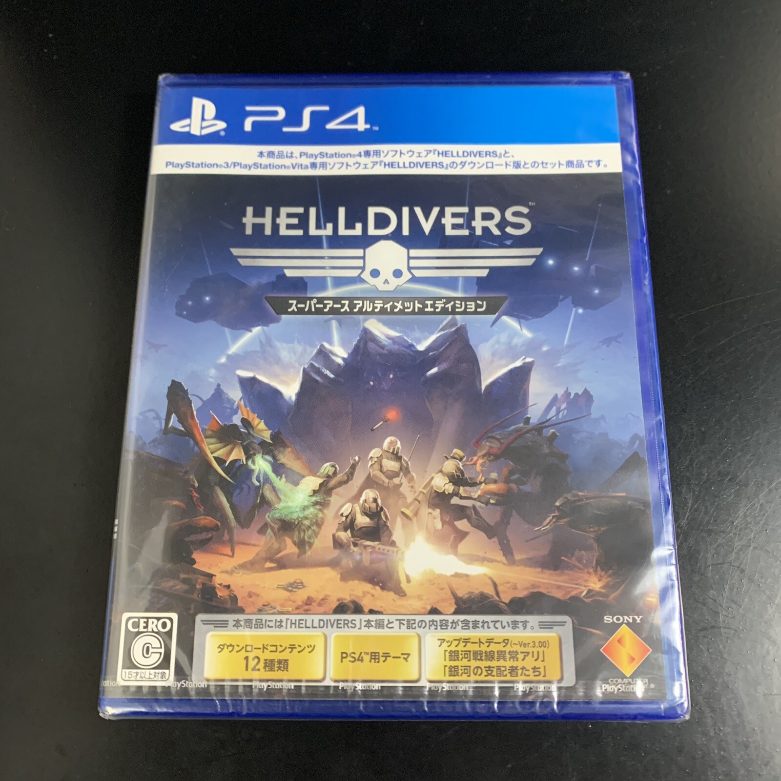 Helldivers Super-Earth Ultimate Edition