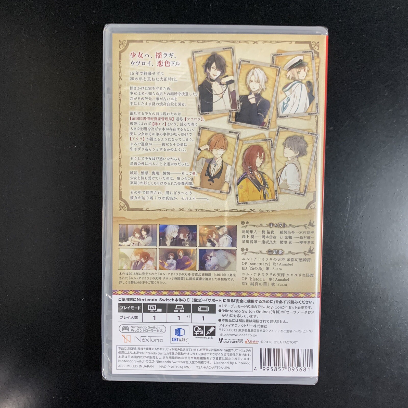 Nil Admirari No Tenbin Irodori Nadeshiko
