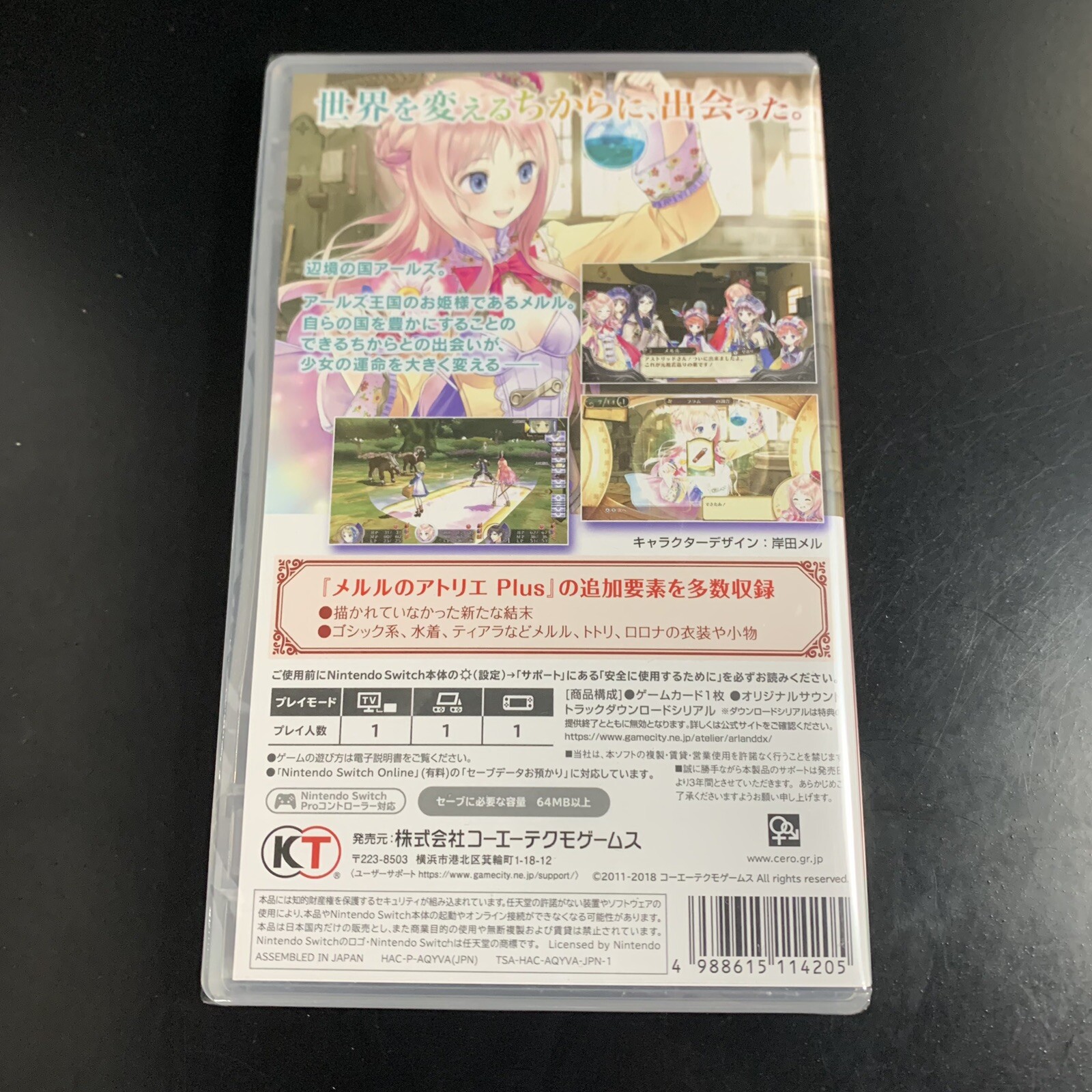 Atelier Meruru The Apprentice of Arland DX