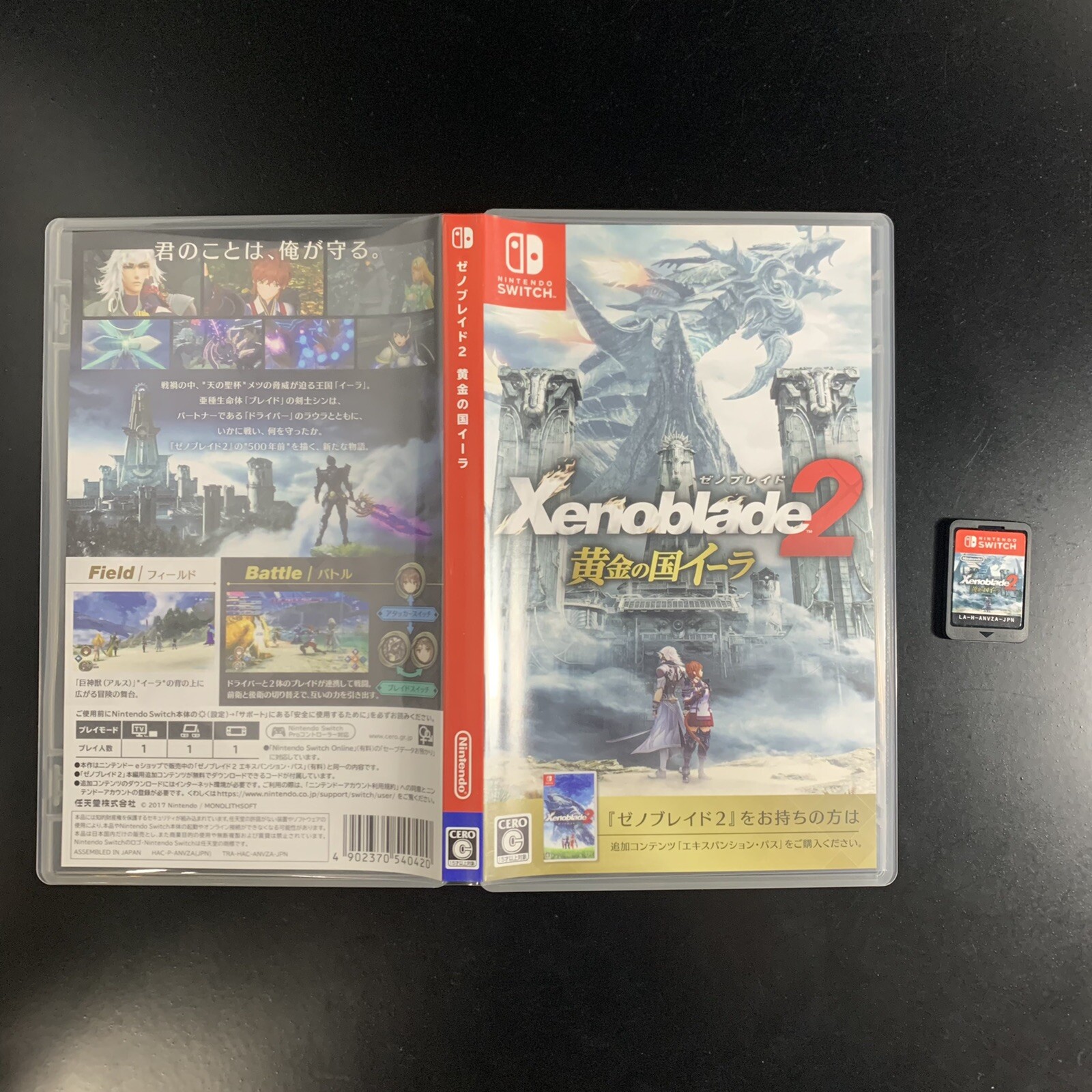 Xenoblade Chronicles 2 : Torna The Golden Country