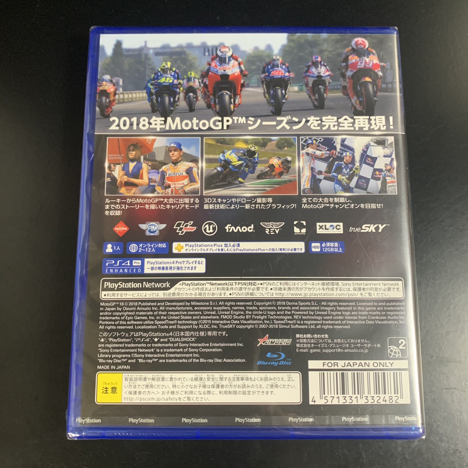 MotoGP 18