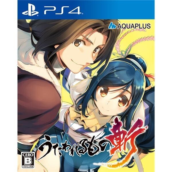 Utawarerumono Zan