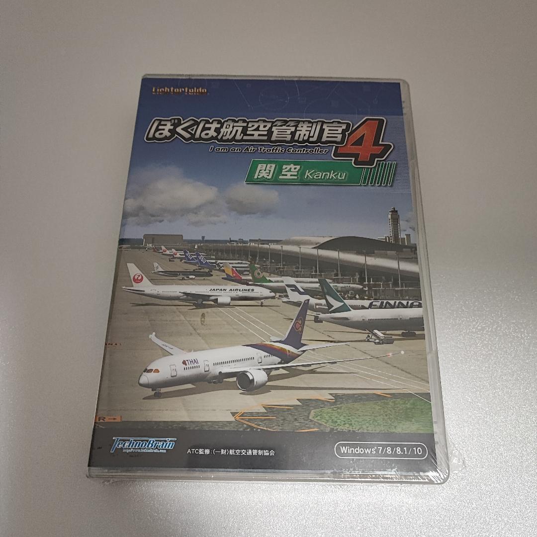 I am an Air Traffic Controller 4: Kanku