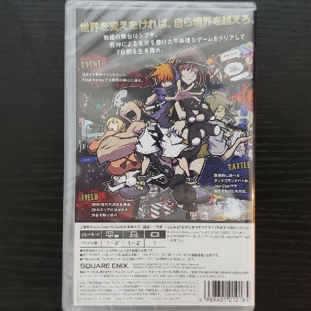The World Ends with You Final Remix